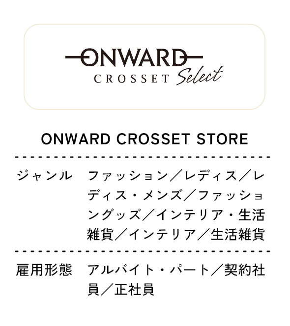 ONWARD CROSSET STORE