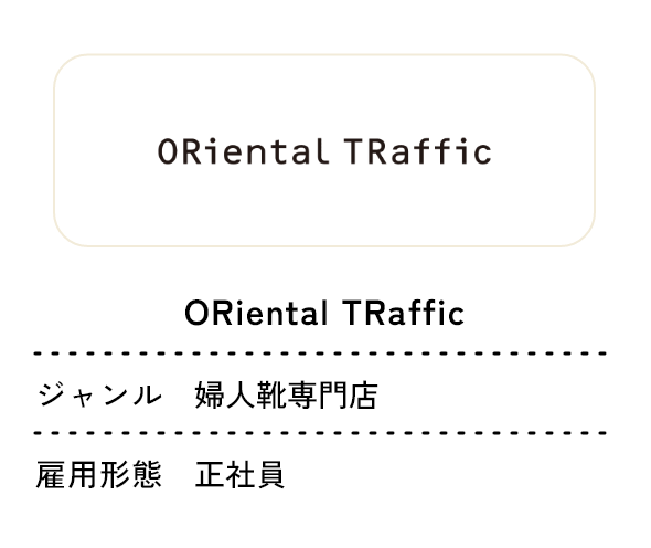 ORiental TRaffic
