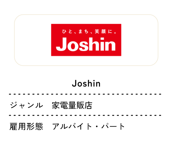 Joshin