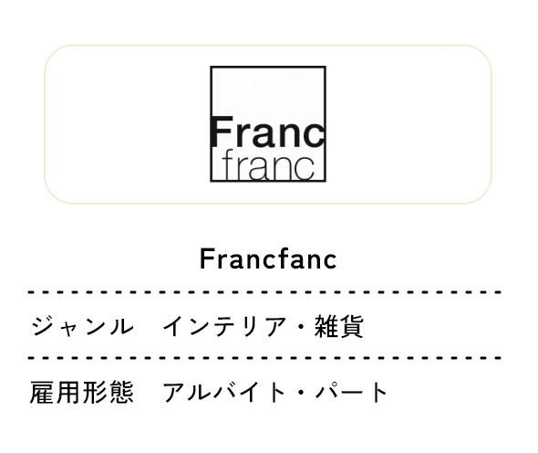 Francfanc