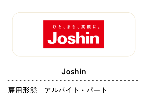 Joshin